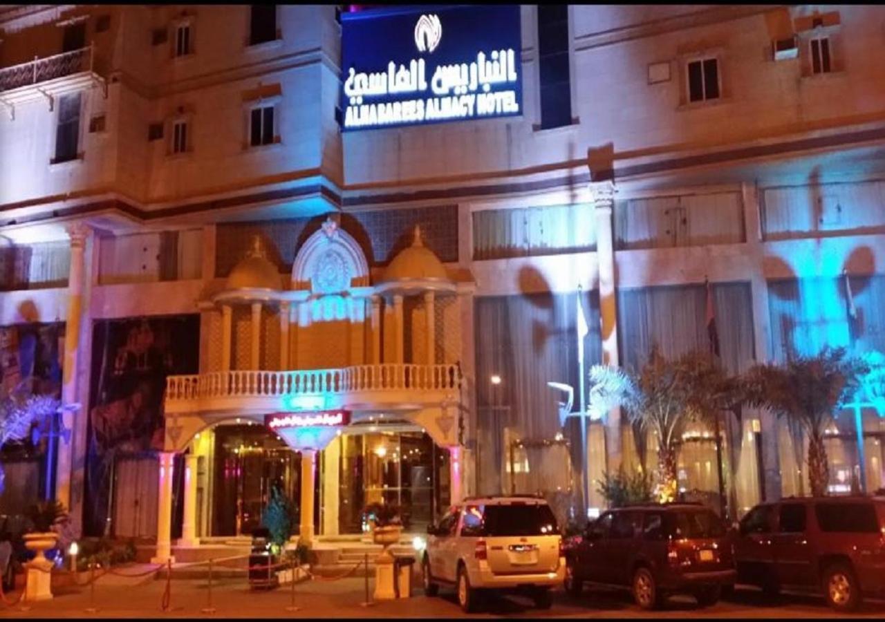 Al Nabarees Al Masi Hotel Dżedda Zewnętrze zdjęcie